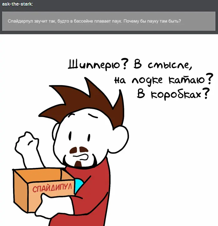 Страница 18