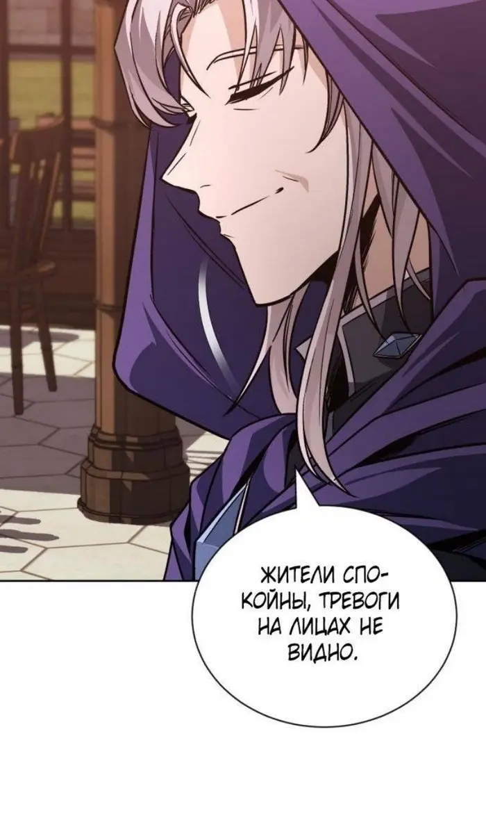 Страница 72
