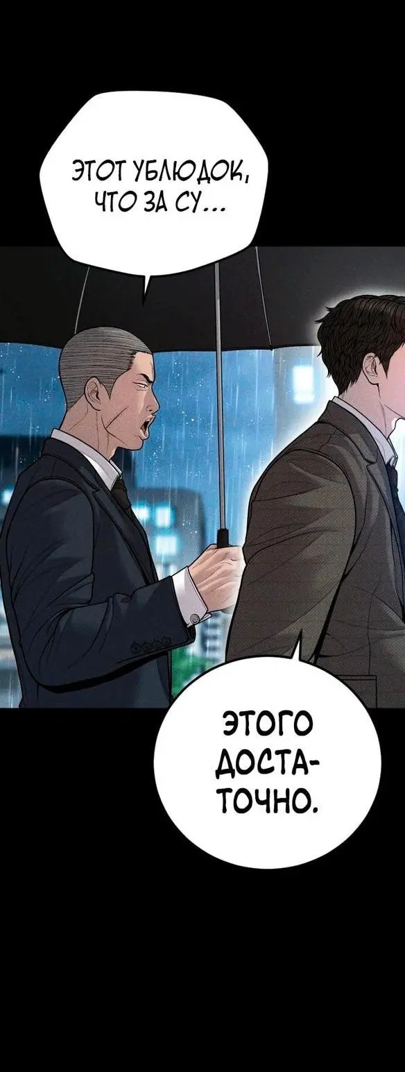 Страница 99