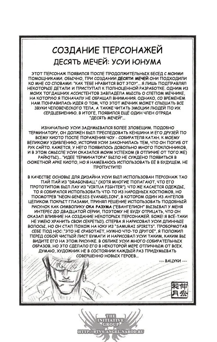Страница 21