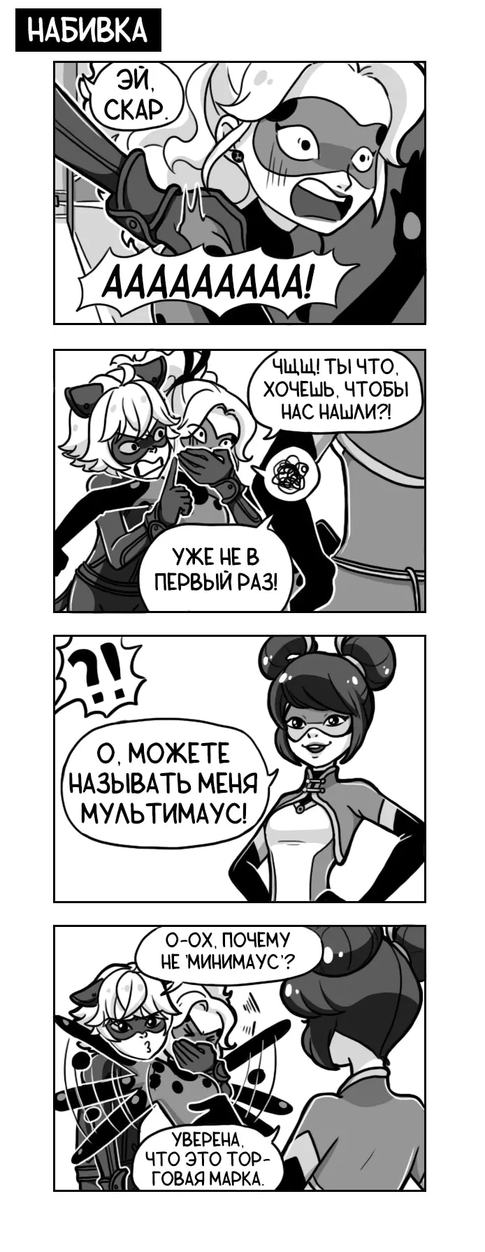 Страница 1