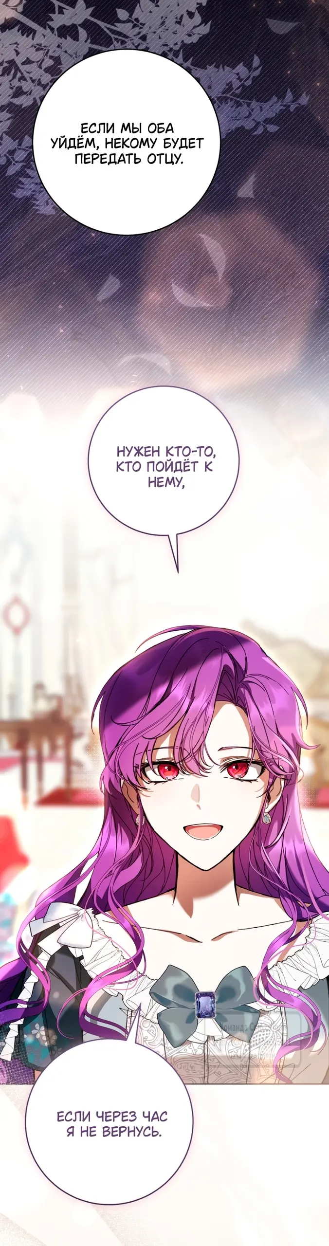 Страница 46