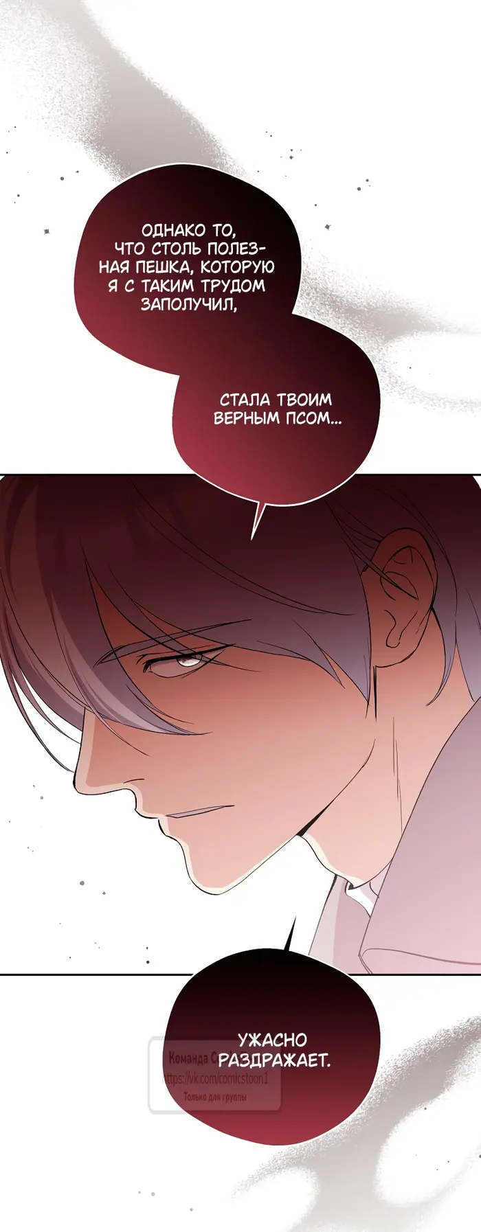 Страница 51