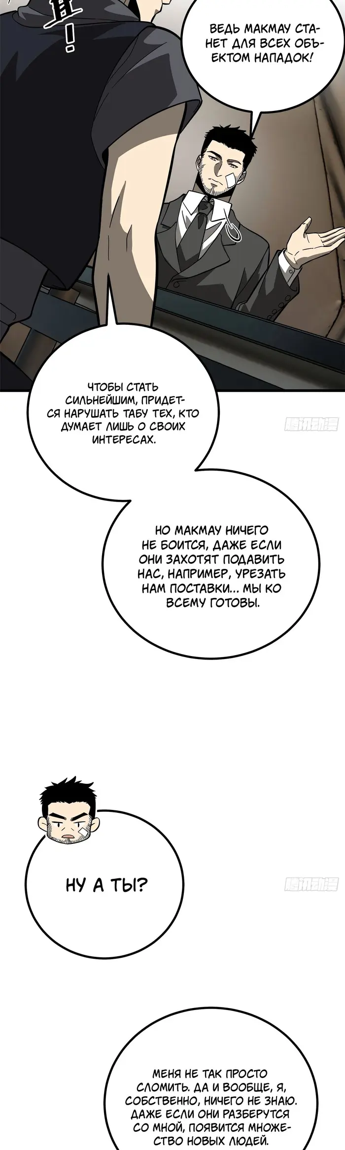 Страница 37