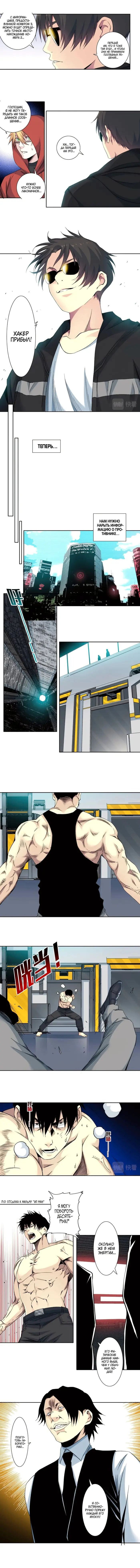 Страница 3