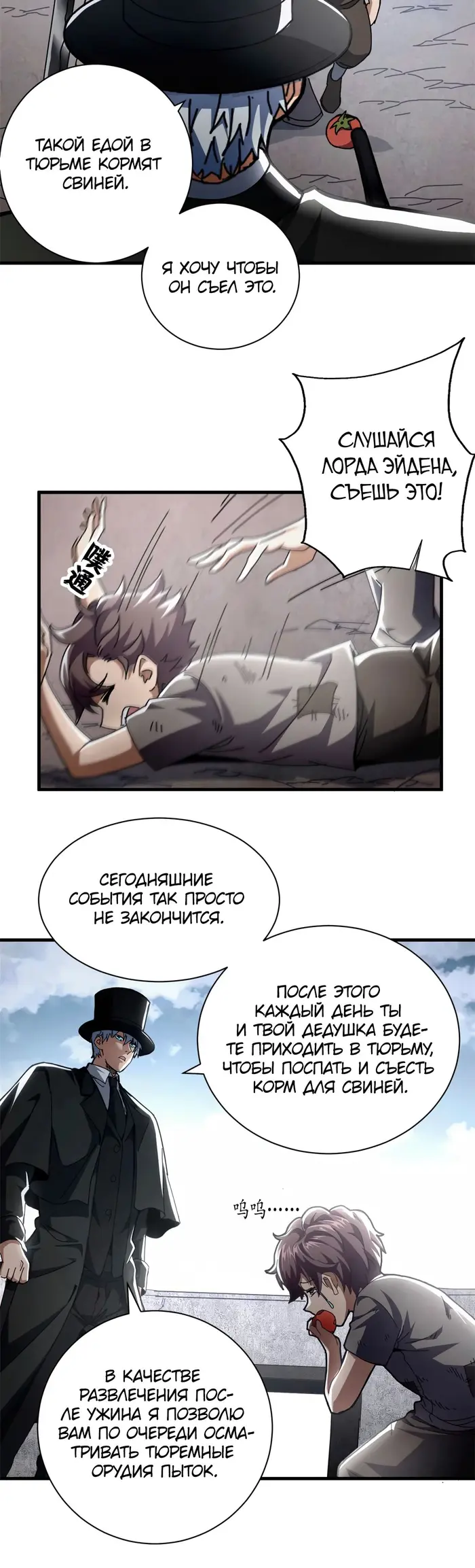 Страница 11