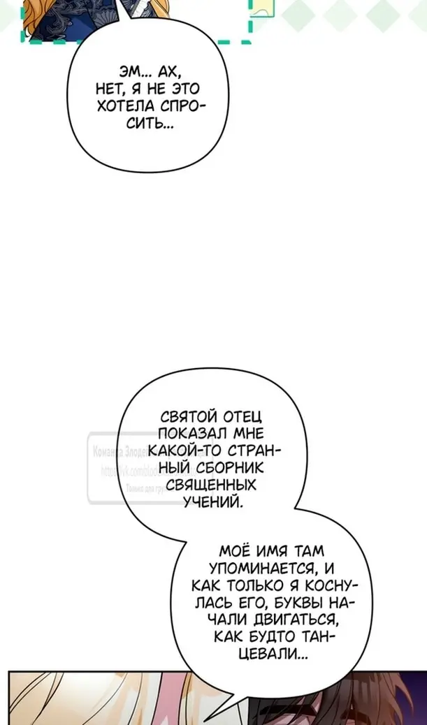 Страница 30