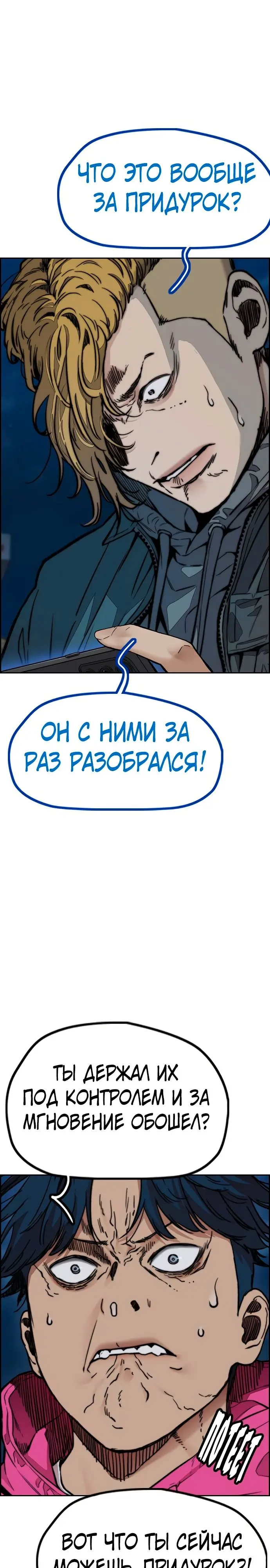 Страница 64