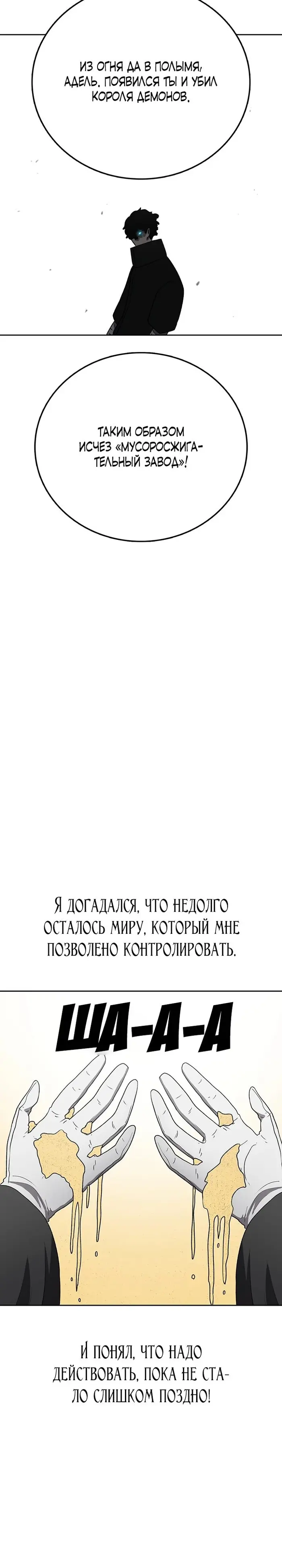 Страница 46