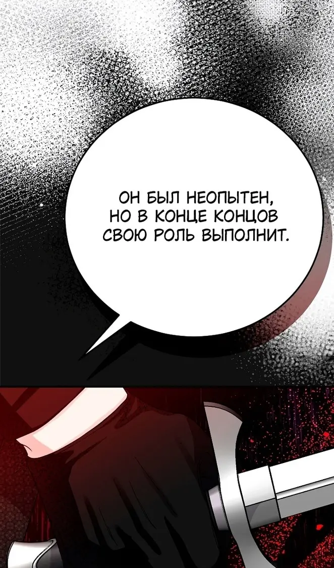 Страница 54