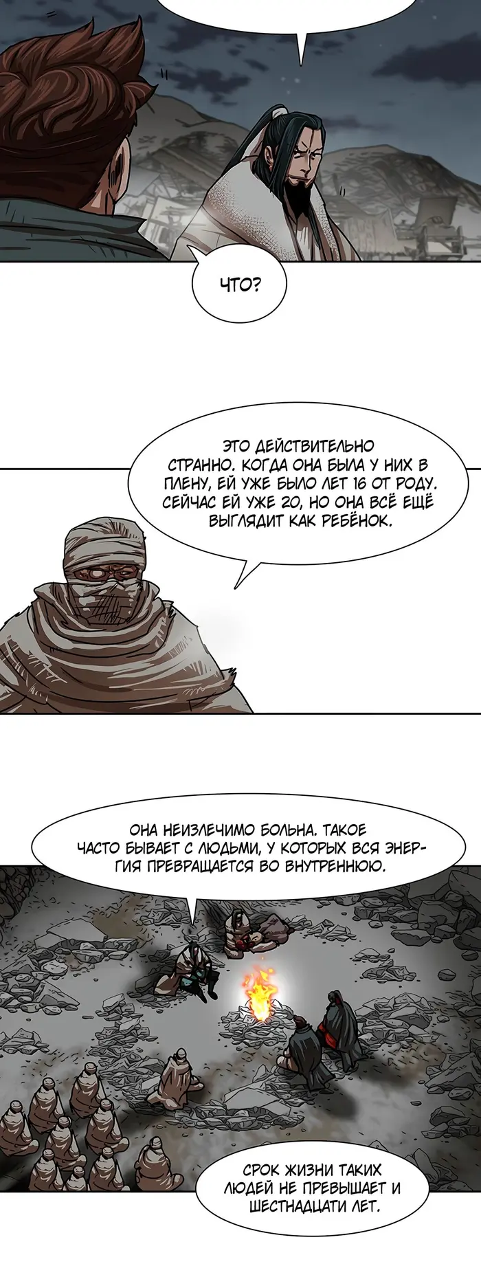 Страница 13