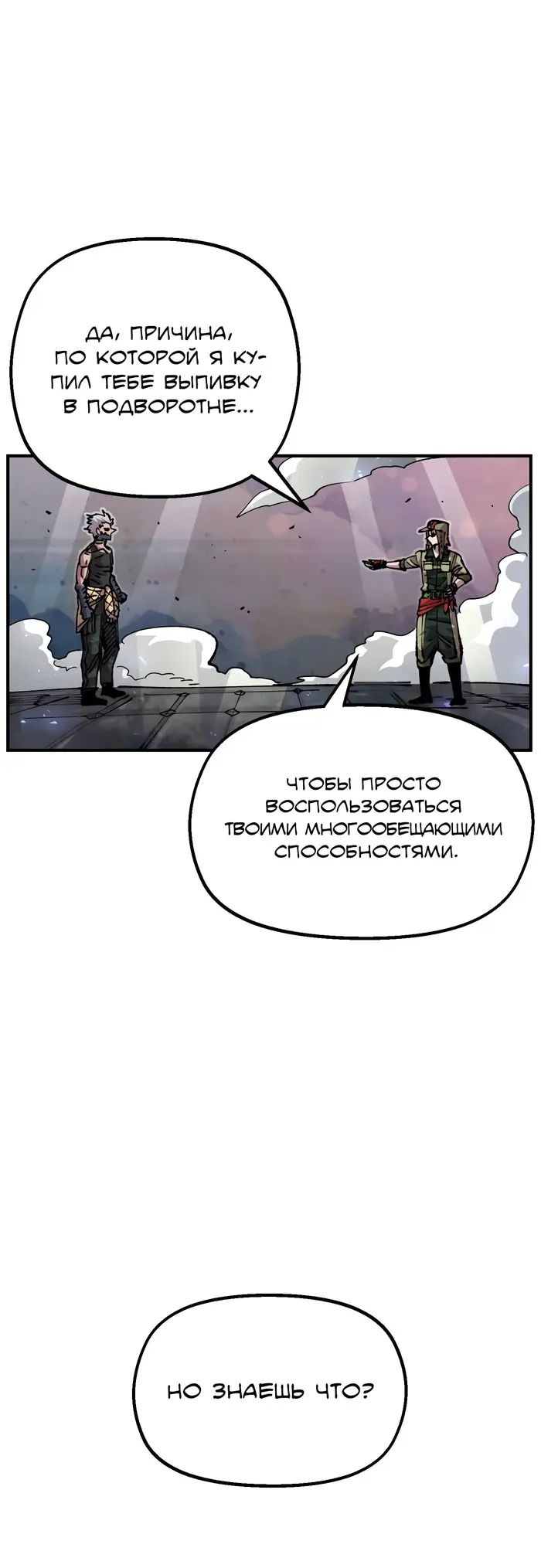 Страница 35