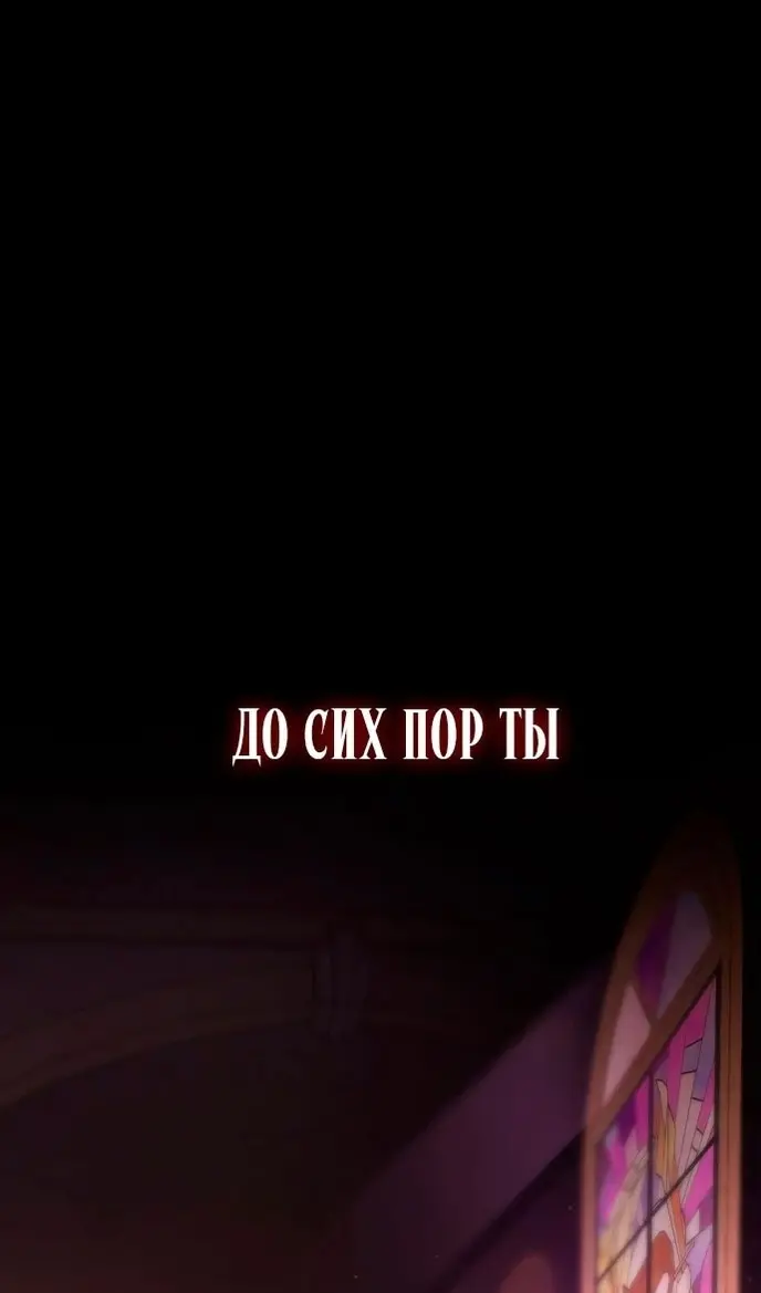 Страница 82