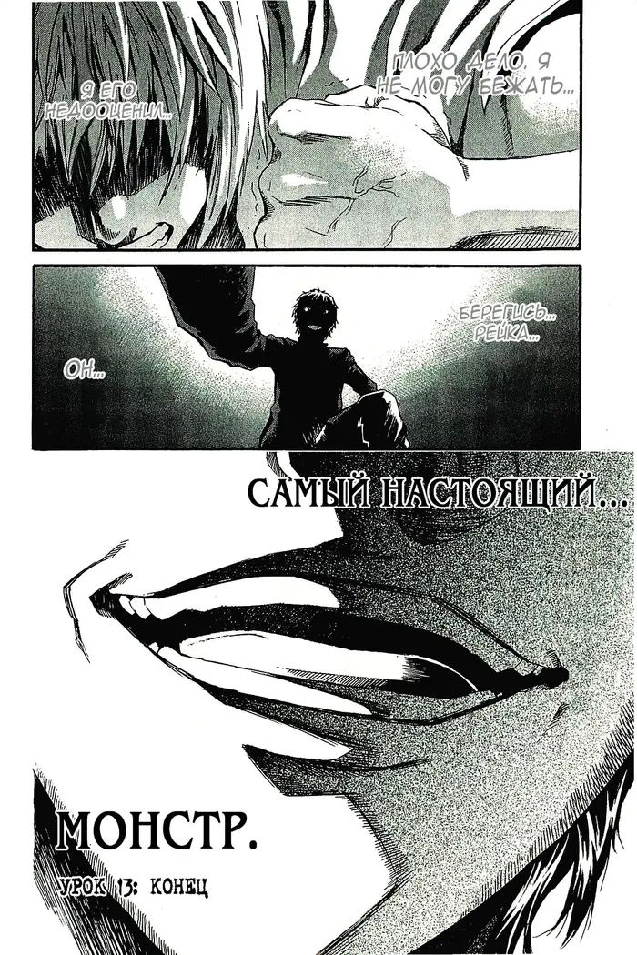 Страница 46