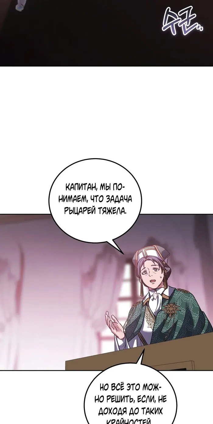 Страница 65