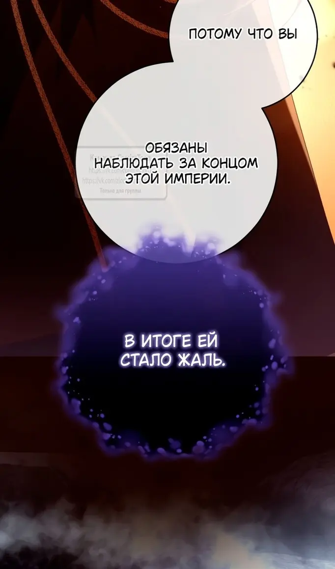 Страница 107