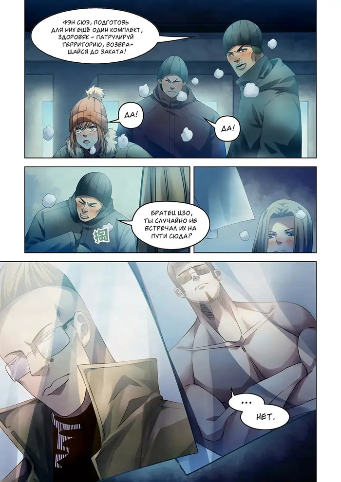 Страница 3