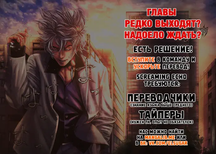 Страница 19