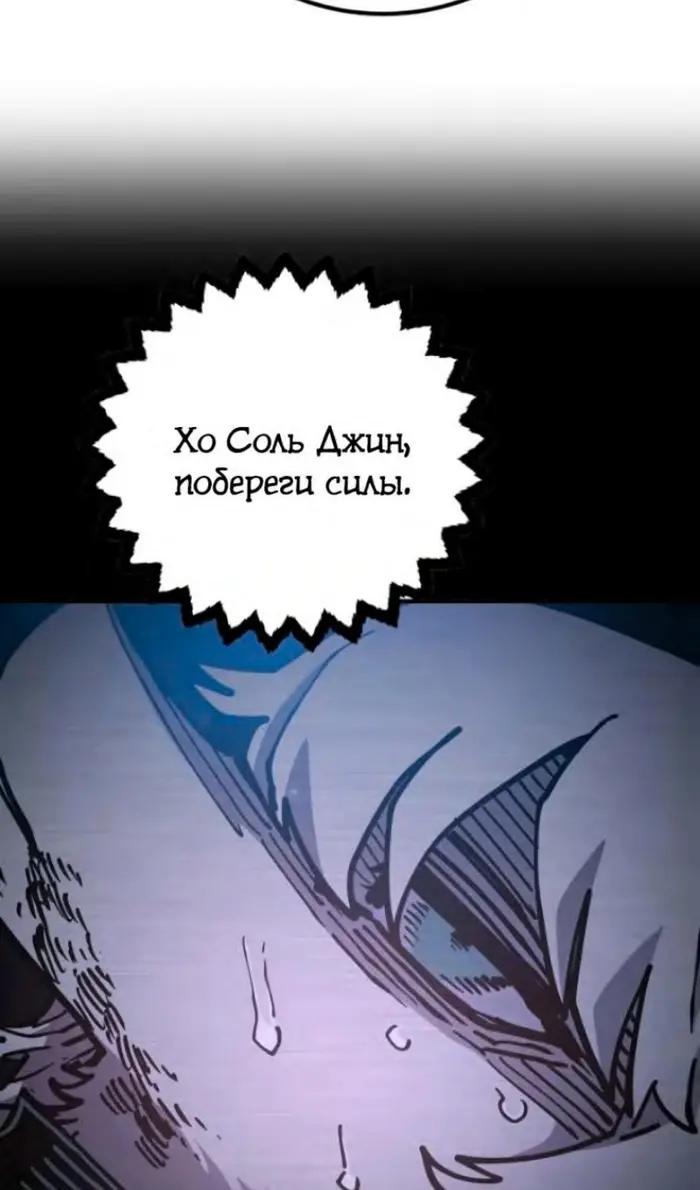 Страница 74