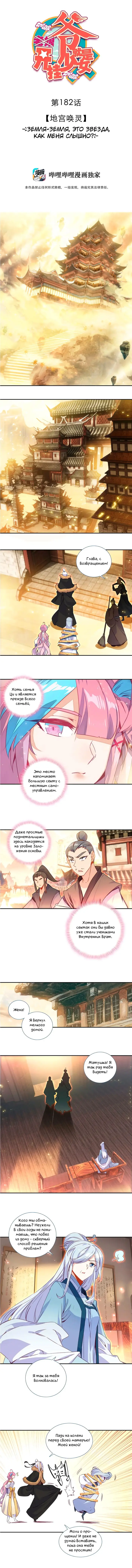 Страница 2