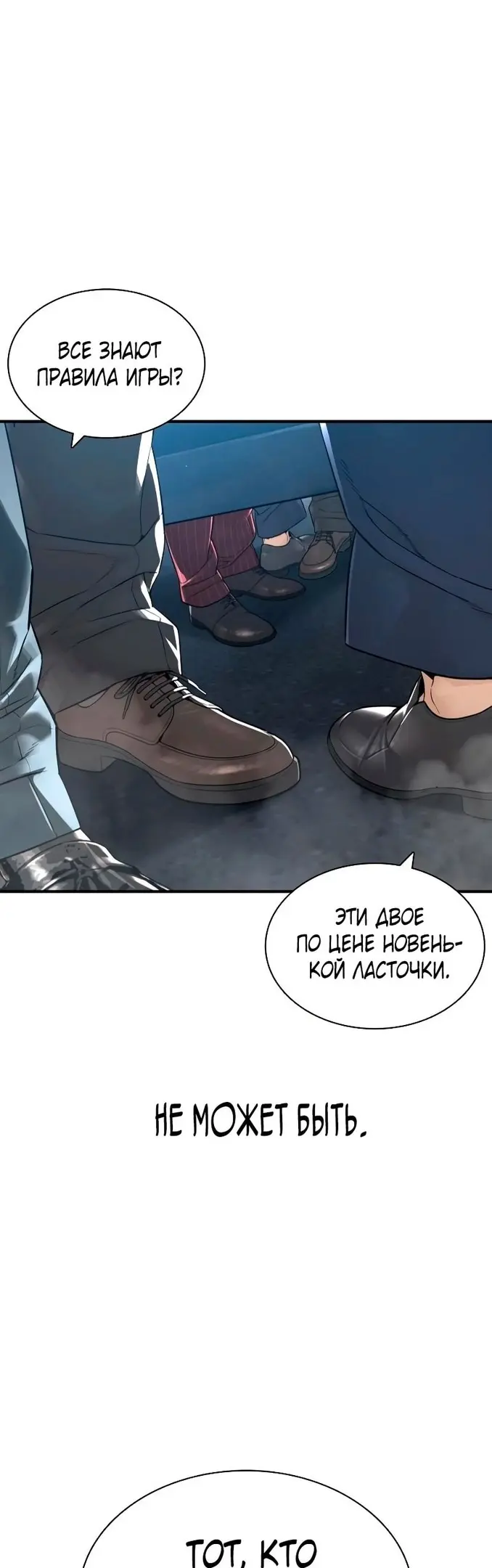 Страница 31