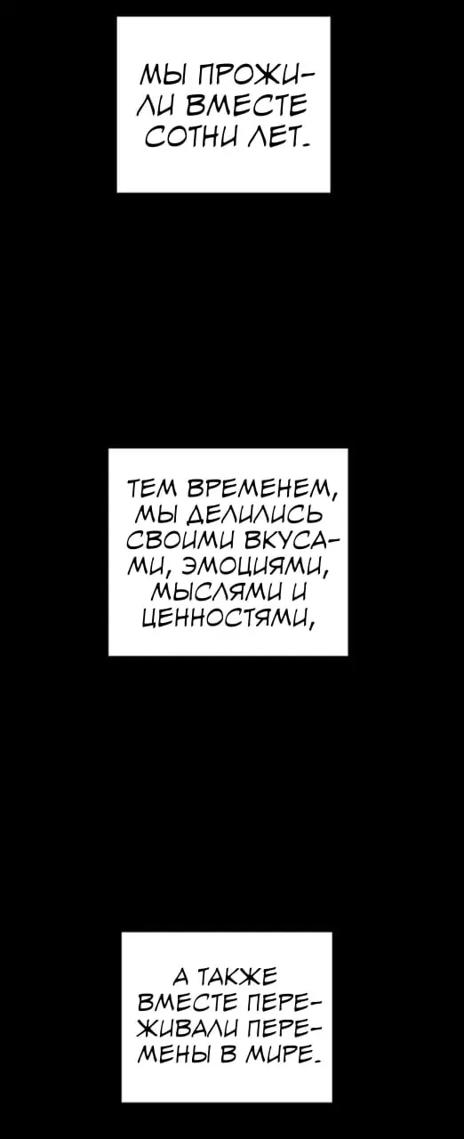 Страница 81