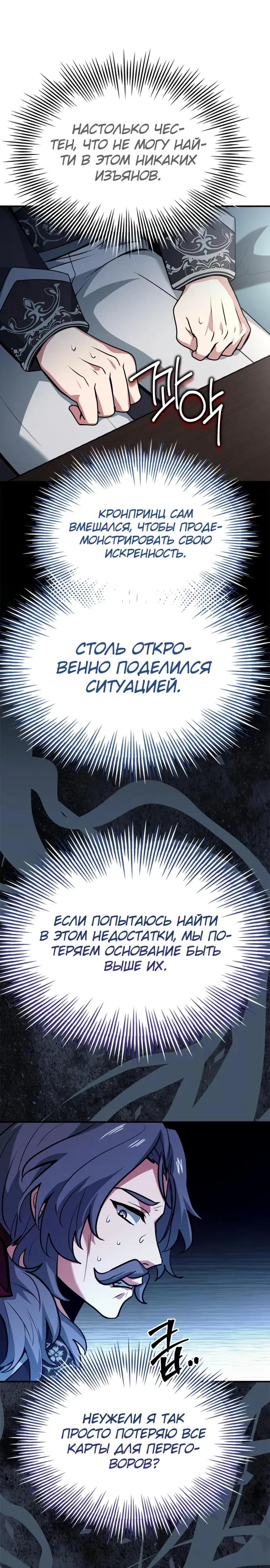 Страница 41