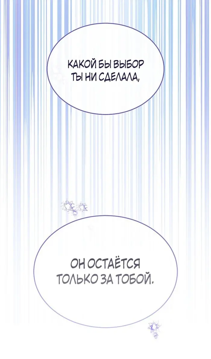 Страница 60