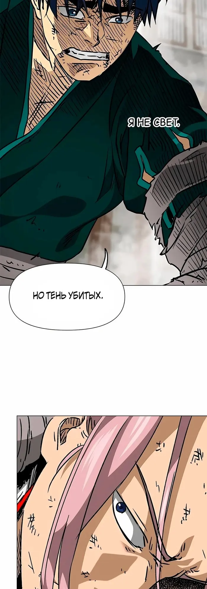 Страница 65