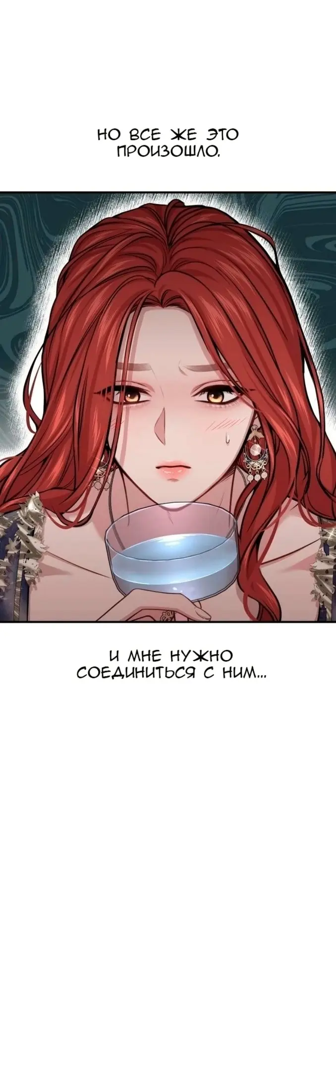 Страница 53