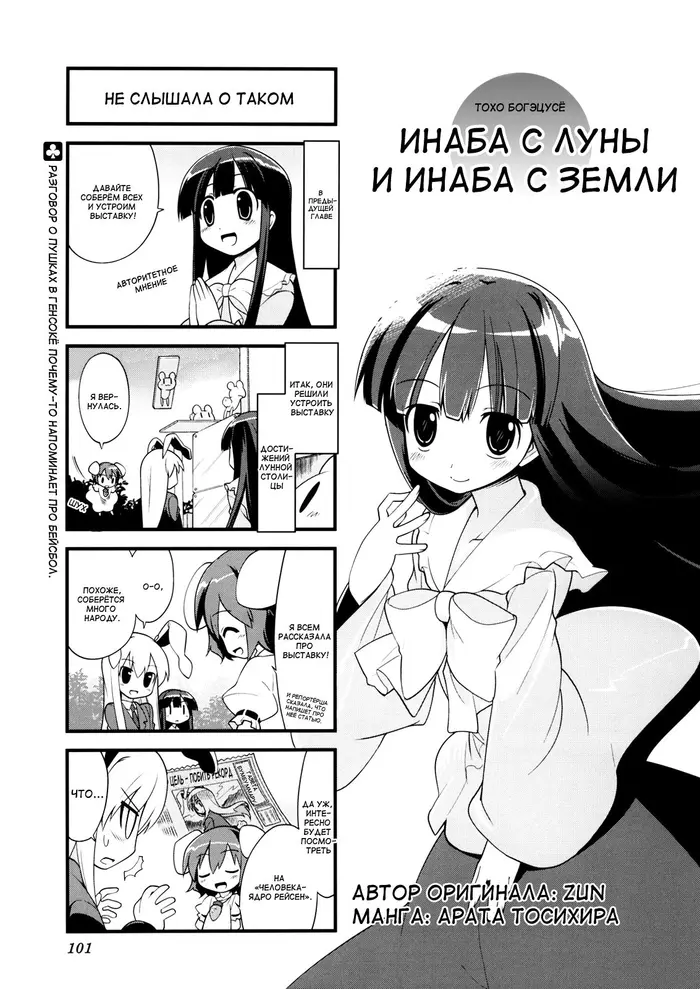 Страница 1