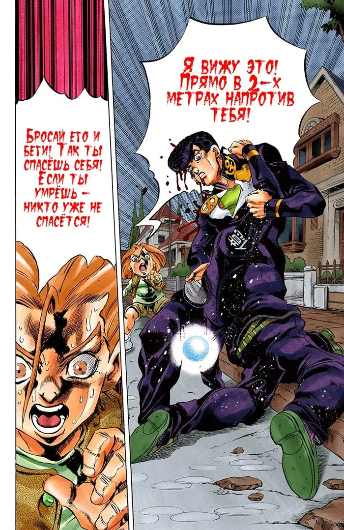 Страница 7