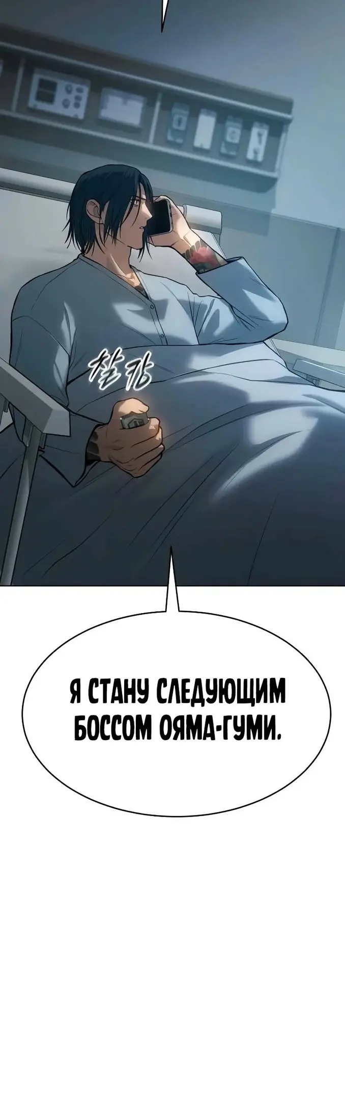 Страница 67