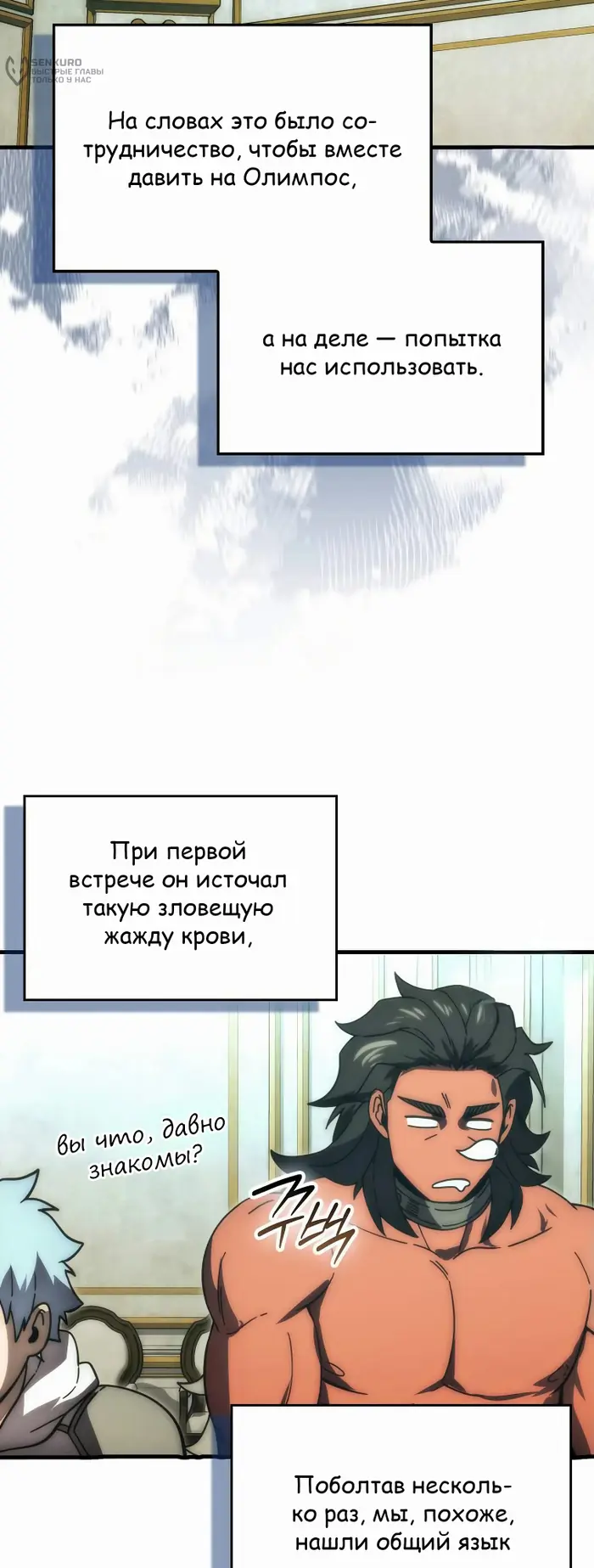 Страница 57