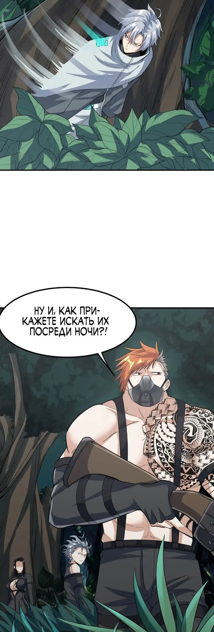 Страница 20
