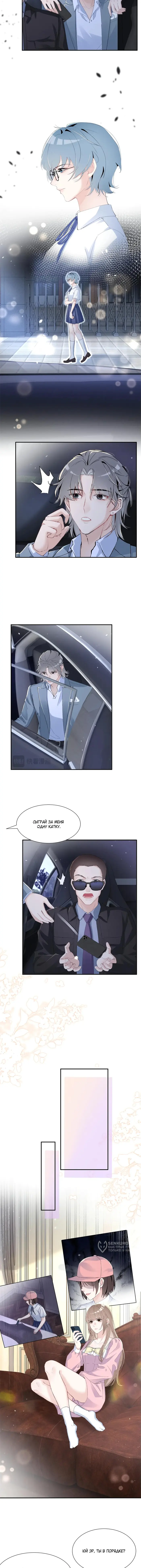 Страница 5