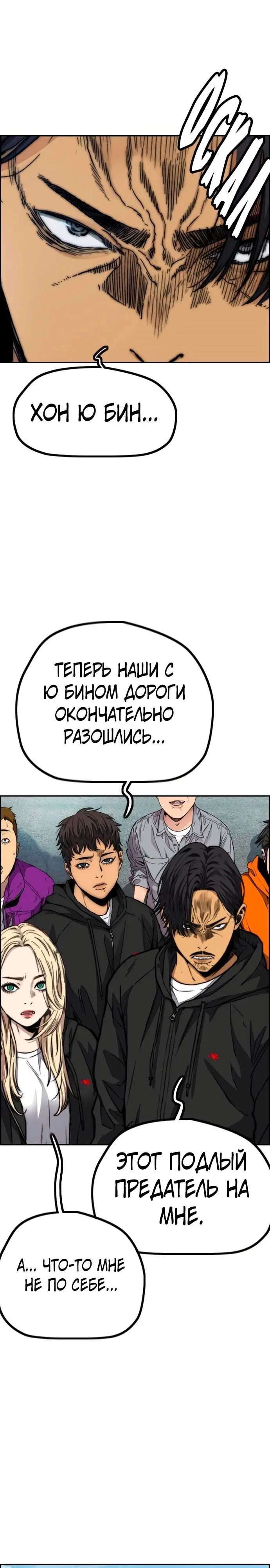 Страница 33