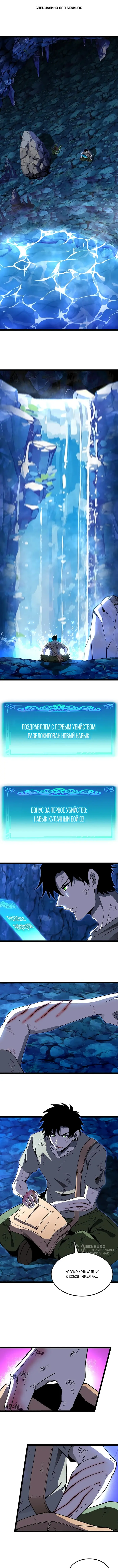 Страница 1