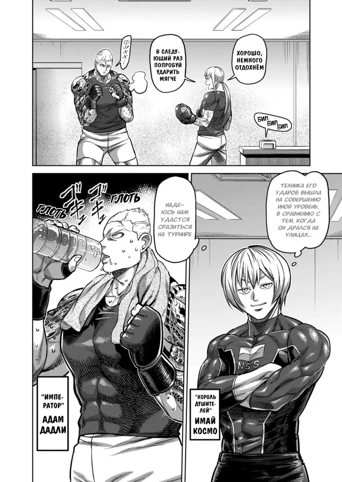Страница 12