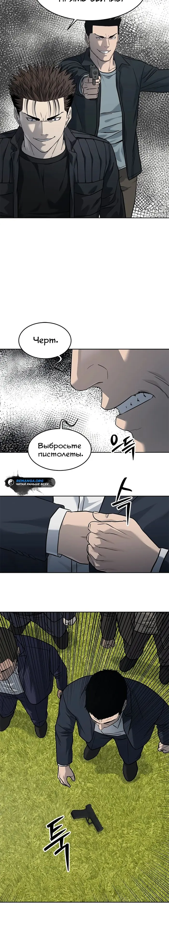 Страница 29