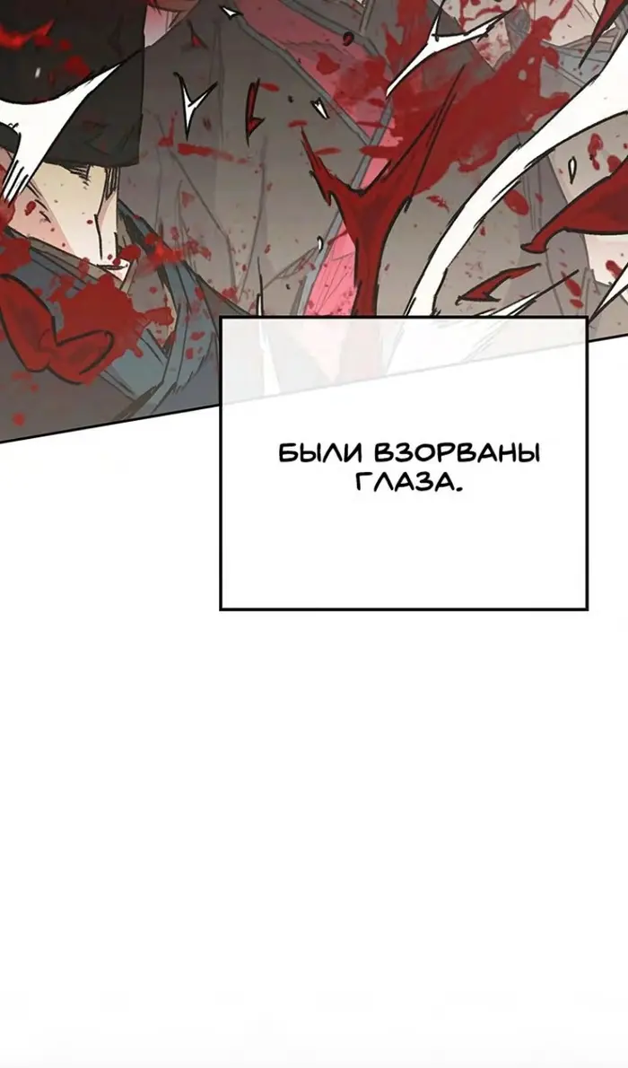 Страница 91