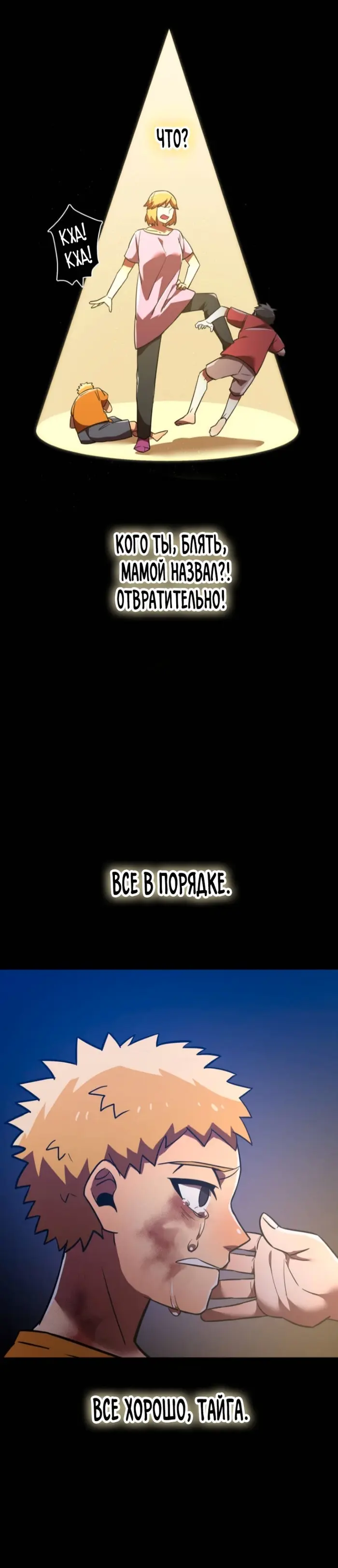 Страница 61