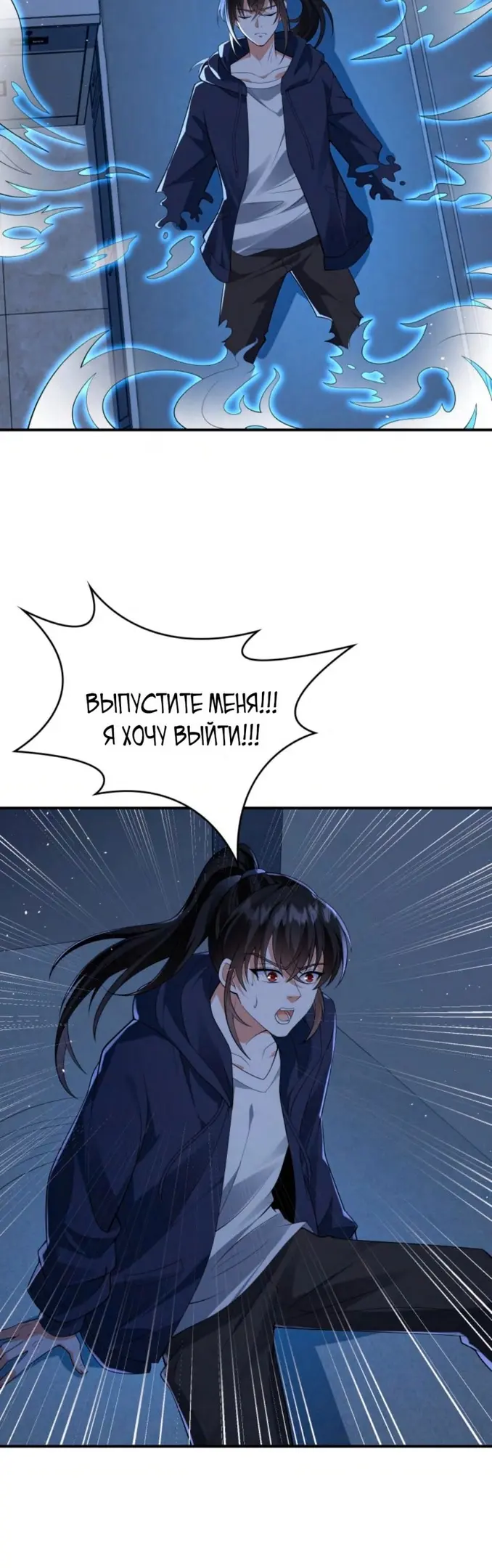 Страница 19
