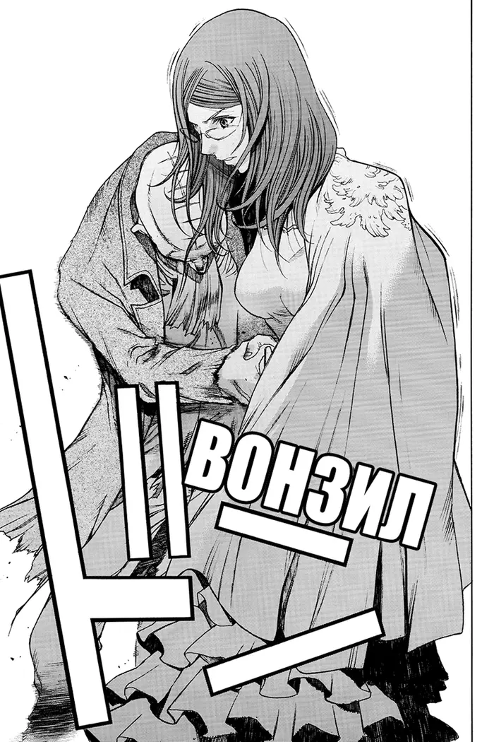 Страница 36