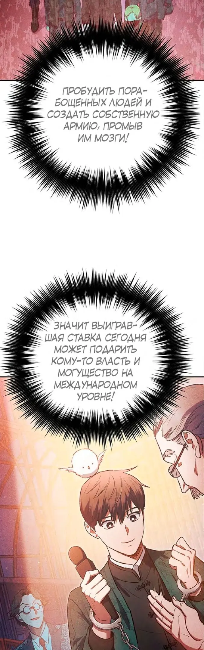Страница 19