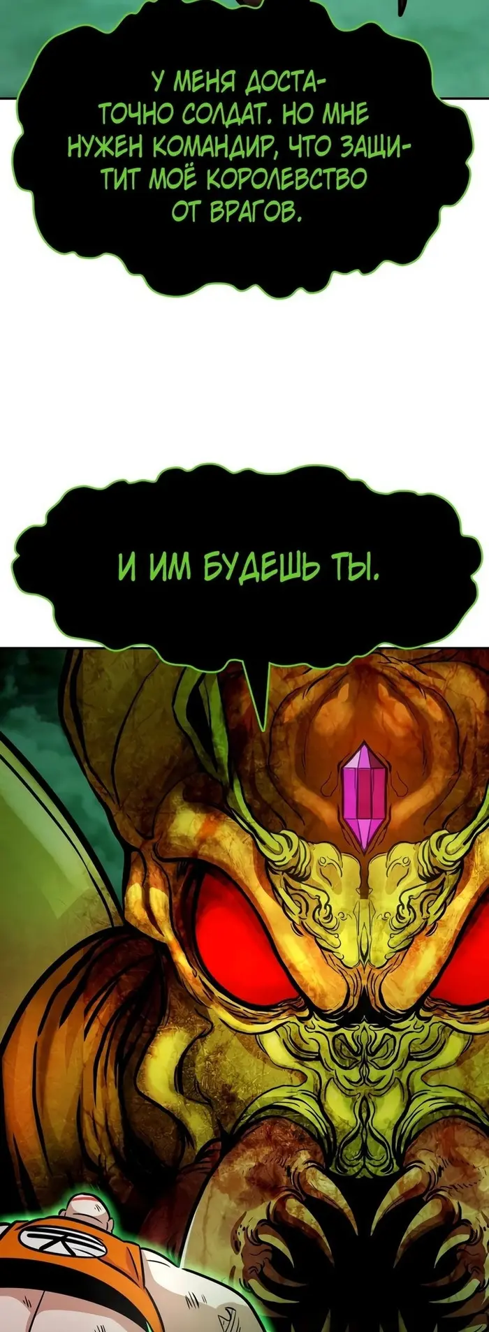 Страница 55