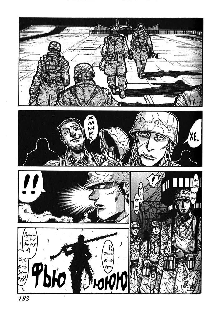 Страница 12