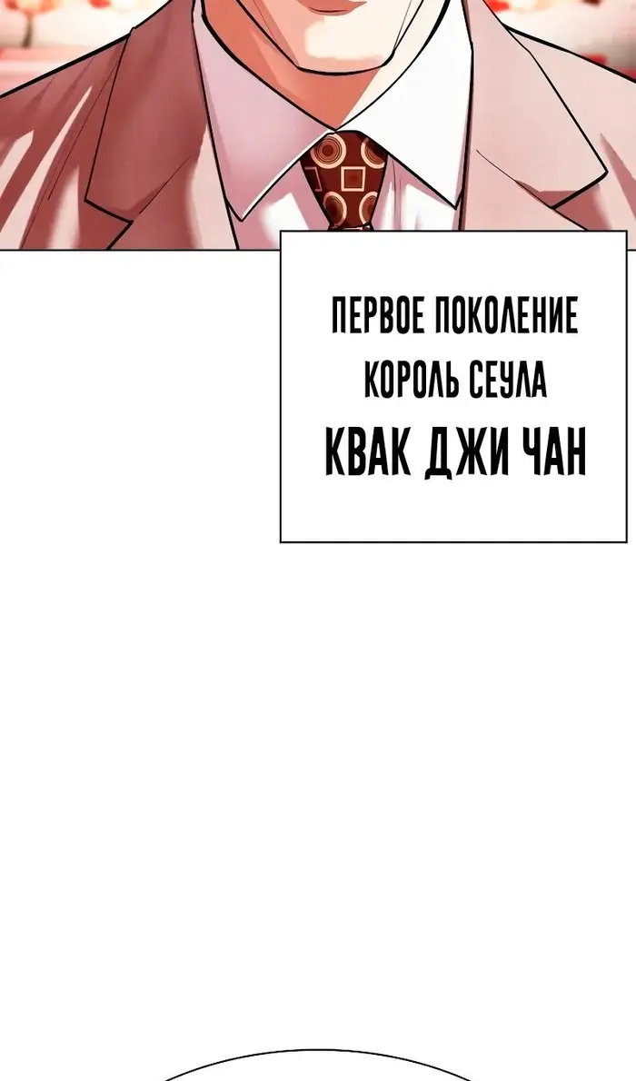 Страница 180