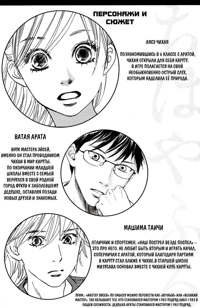 Страница 4