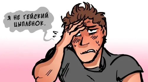 Страница 29